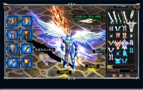 奇迹复古版  v1.2.275