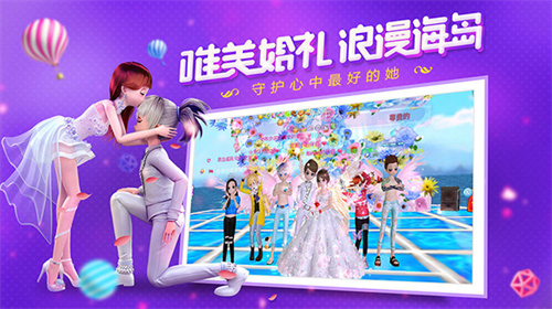 恋与练习生  v2.12.2382