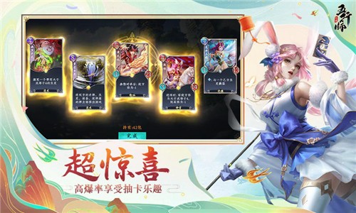 五行师九游版 v1.99