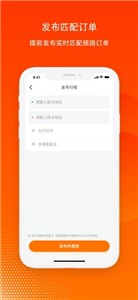 滴答出行司机端  v7.7.1