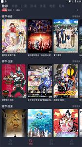 当鸟漫画  v1.5.4.8