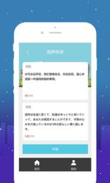 优学意大利语翻译 2020-06-21 15:13