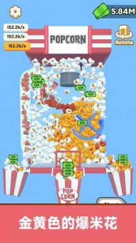 甜品点击风暴 v3.0.5