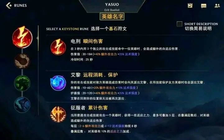 英雄联盟手游中文翻译器  v2.0.3