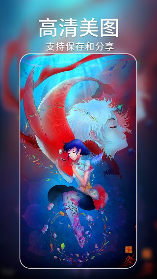 AI绘画大师 v1.1.9