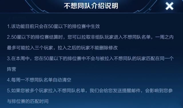 王者荣耀王者模拟战CS更新自走棋模式体验服下载  v4.5.4