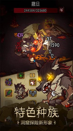 贪婪洞窟3.1.3无限金币水晶版 v3.1.3