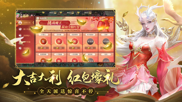 剑玲珑仗剑江湖手游官方安卓版图片1