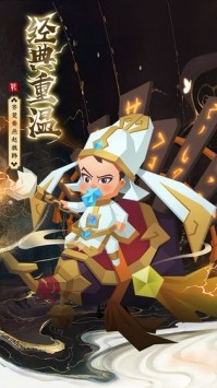 楚汉秦唐 v2.2.0