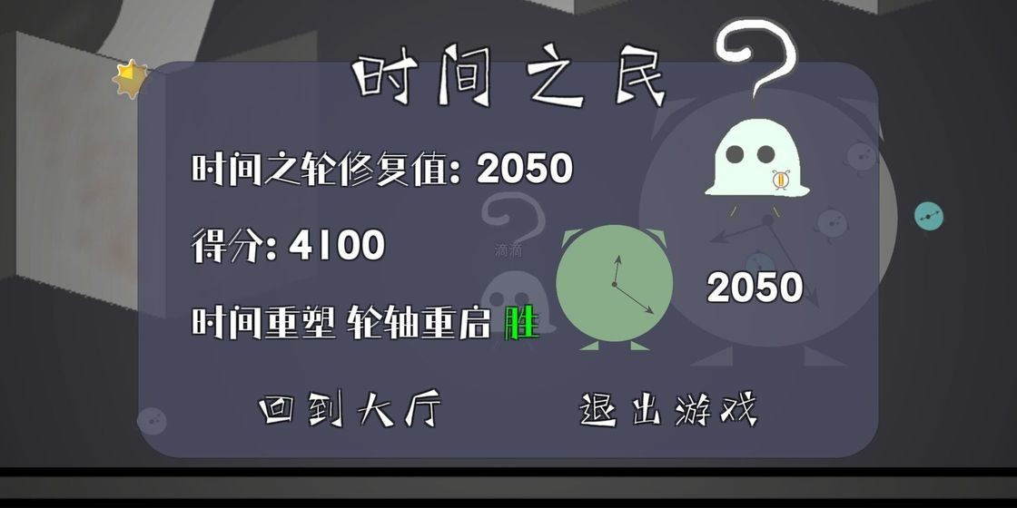 时间之轮 2024-06-25 15:08