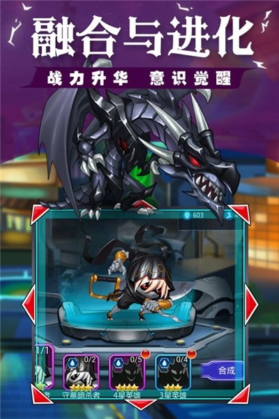 光逆英雄 v1.0