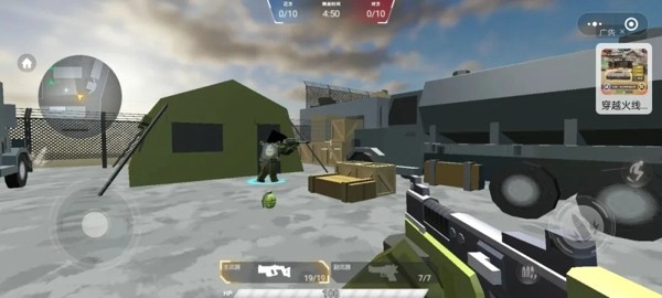 迷你对决游戏官方安卓版图片1