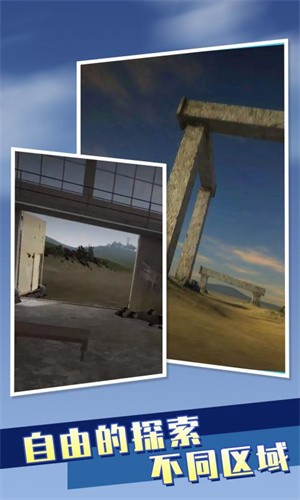 无人机模拟器中文版  v1.0.0