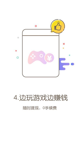 Carry电竞 v3.0.5