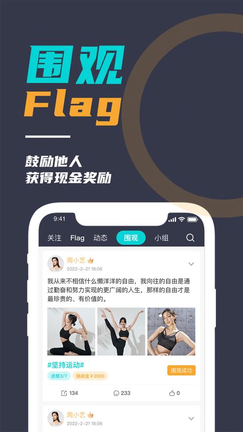 微自律  V 1.0.6
