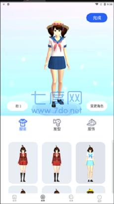 樱花迷你秀最新版 1.0.0.4