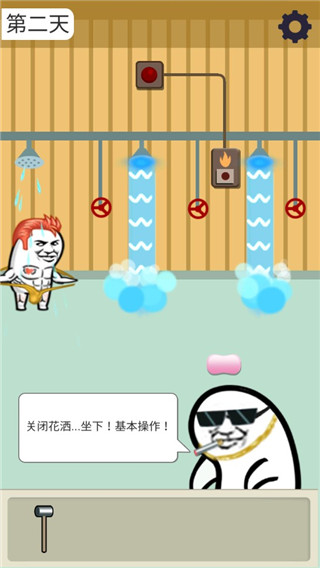 肥皂大解谜手机版 v1.0.3