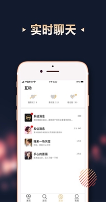 蜜遇.jpg