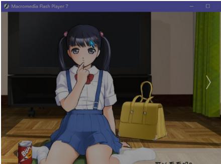 阳光下的真实 v3.0.5