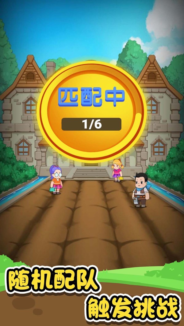 农夫不好惹 v1.0.1