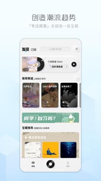 天天畅听音乐.jpg