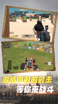 荣耀精英2和平使命 v1.2.0