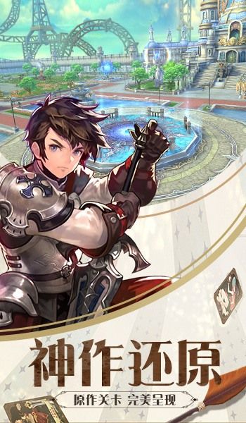 异世界构想手游官网正式版  v3.3.4