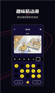 囧次元最新版