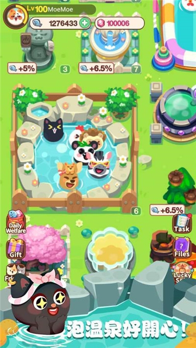 萌萌温泉村无限钻石版截图0