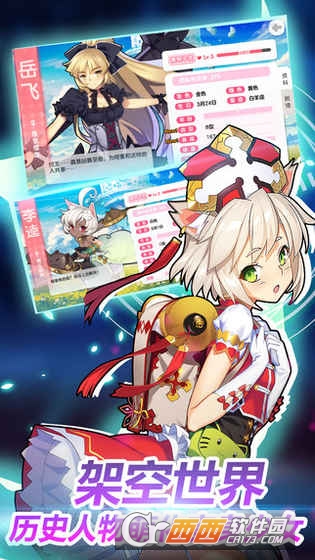 山海战记攻略版 v3.18 安卓官方版