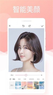 银河相机2022  v1.0.0