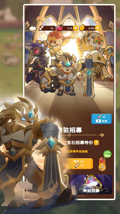 点点勇士精灵战争 V 1.2.0