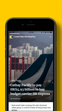 南华早报 v3.0.5