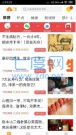 持续赚红包版