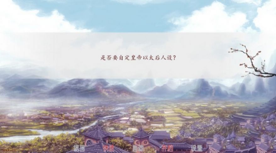 深宫曲息蕊线最新版2022