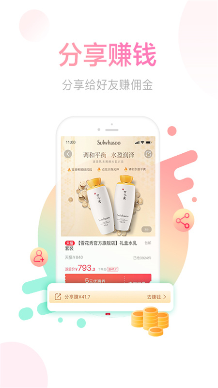 德物APP官方版 截图2