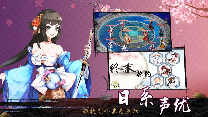 苍之契约手游 2024-06-25 15:08