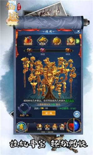 东晋北府一丘八 v3002