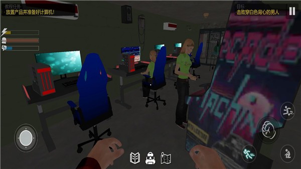 网吧之夜模拟器  v1.0.3