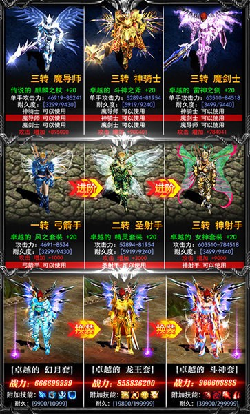 木瓜归来1.03D手游官方最新版  v4.3.3