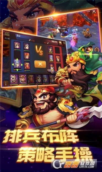 霹雳决卧龙凤雏手游官方版  v5.0.3