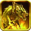 恶龙怒吼手游官方版 