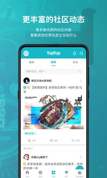 toptop软件 v2.14.1