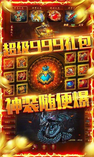 热血聚宝盆 2021-03-23 11:07