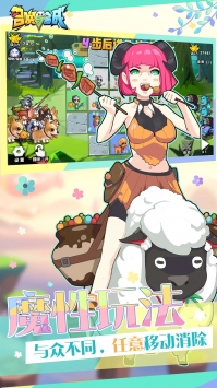 召唤与合成 v3.1.5