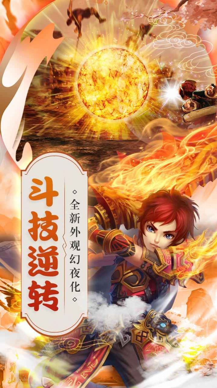 仙灵世界仙兽觉醒手游官方安卓版  v5.5.2