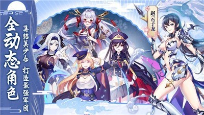 上古战姬 2024-06-25 15:08