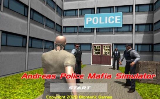 警匪战斗模拟器 v1.3