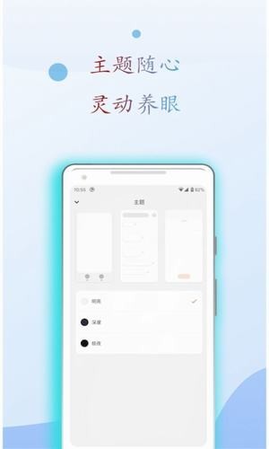 阅读亭 2020-08-05 16:37