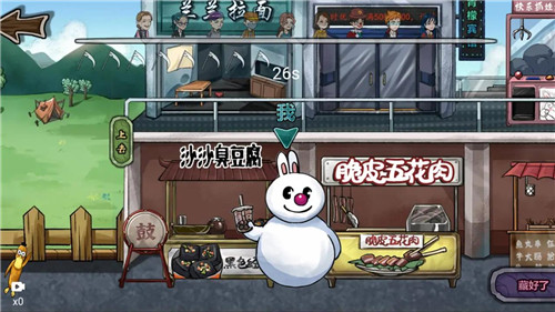 躺平躲猫猫 v1.9